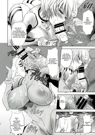 Wokurimono - Page 12