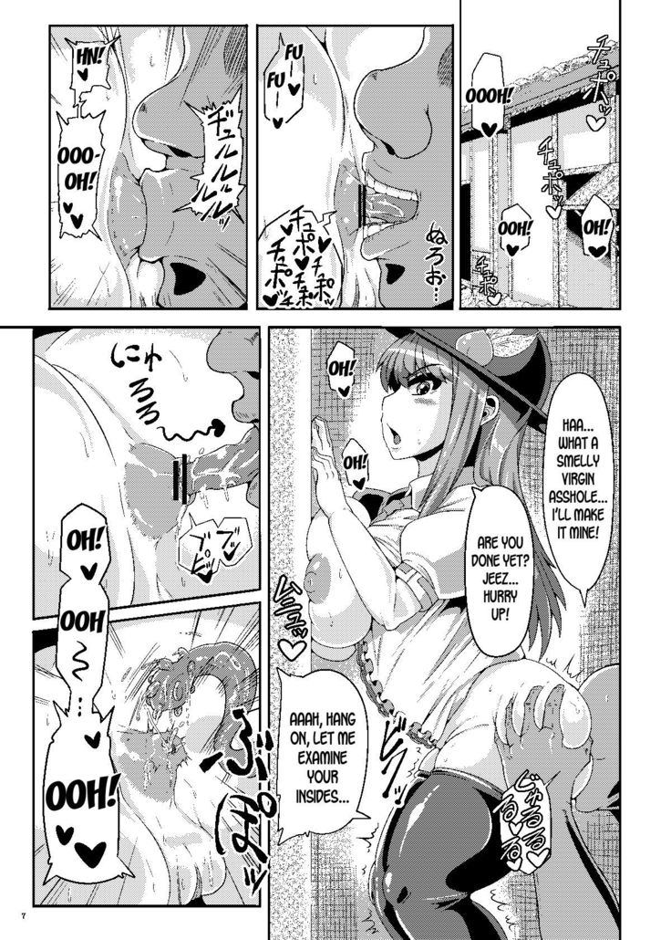 Saimin  Sennou  Dekiru Mono nara Yatte Minasai yo!