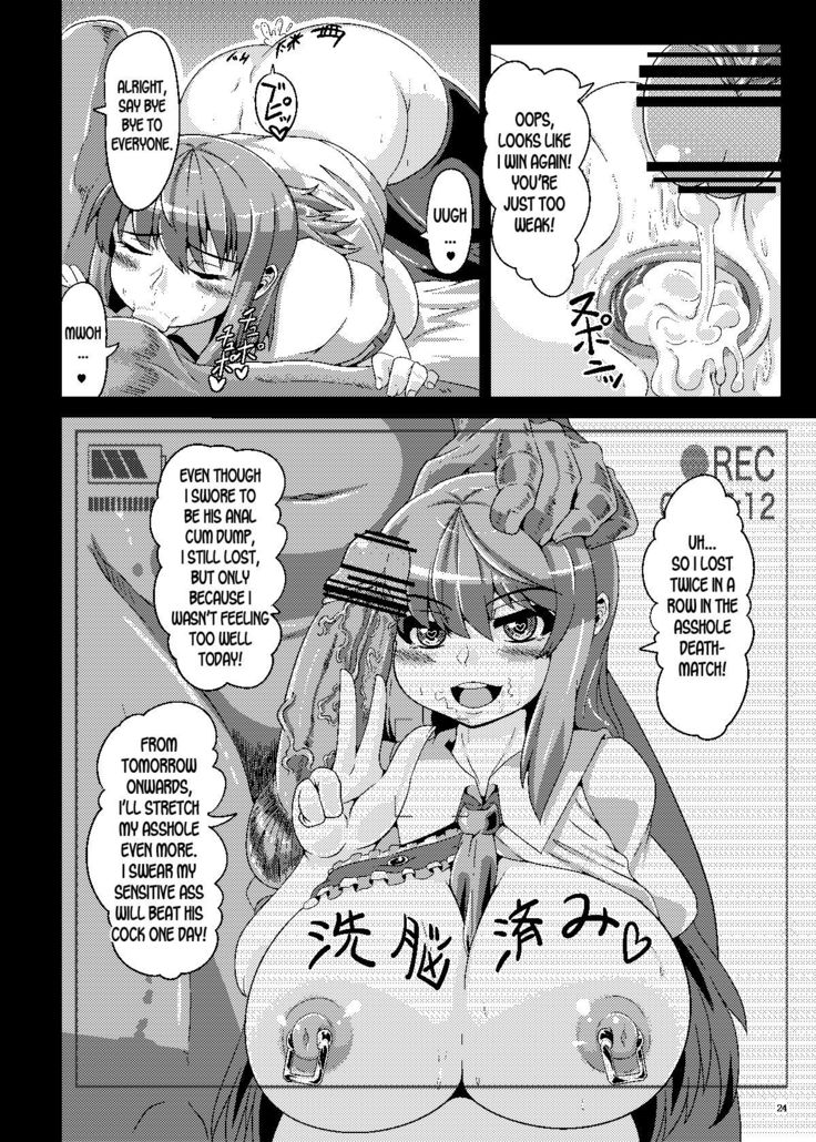 Saimin  Sennou  Dekiru Mono nara Yatte Minasai yo!
