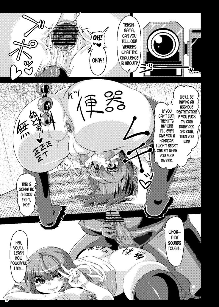 Saimin  Sennou  Dekiru Mono nara Yatte Minasai yo!