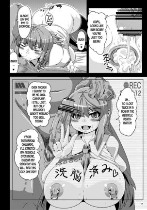 Saimin  Sennou  Dekiru Mono nara Yatte Minasai yo! Page #24