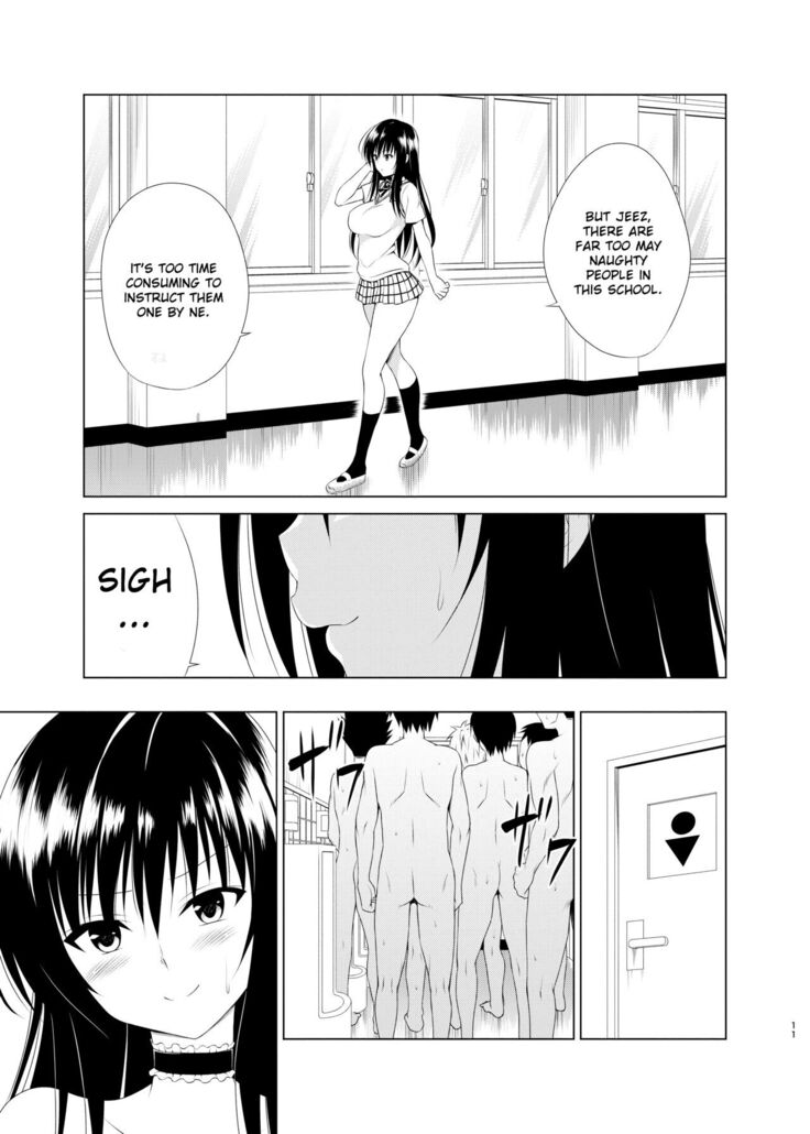 Inran Huuki Shidou