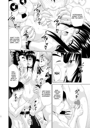 Inran Huuki Shidou Page #13