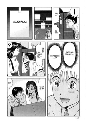 Kyoukasho ni Nai!V3 - CH26 Page #4