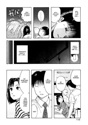Kyoukasho ni Nai!V3 - CH26 Page #14