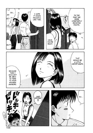Kyoukasho ni Nai!V3 - CH26 Page #3