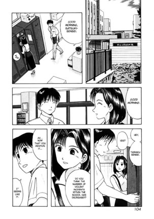 Kyoukasho ni Nai!V3 - CH26 Page #2