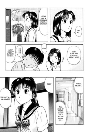 Kyoukasho ni Nai!V3 - CH26 Page #5