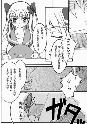 OHAYO!! Nodocchi Page #3