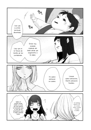 Watashi wa Aibu ni Koisuru Page #7