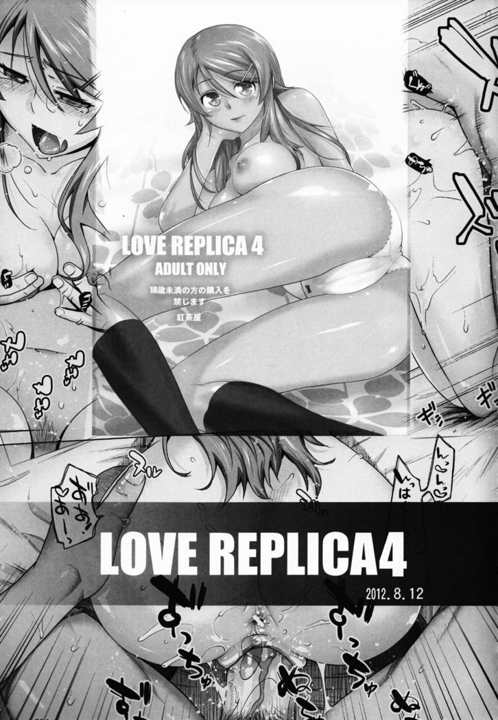 Love Slave 2