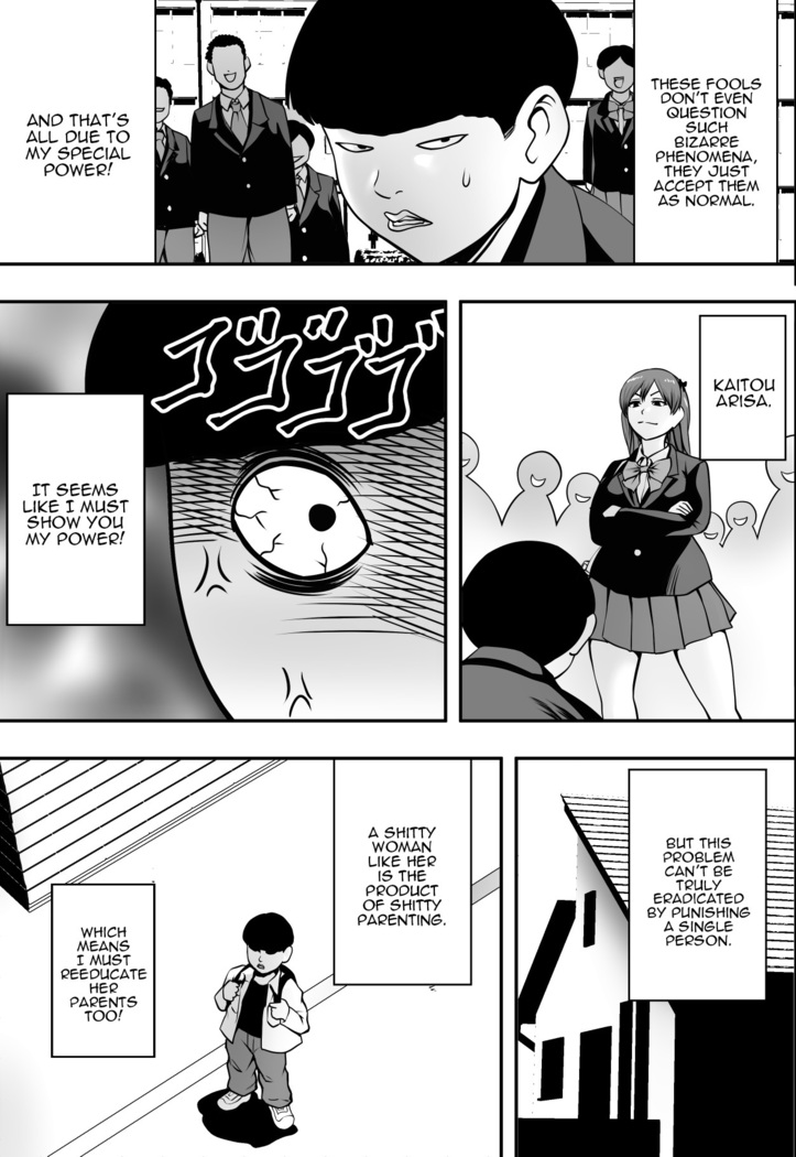 Haha wa Inu nare, Musume wa Hana nare.