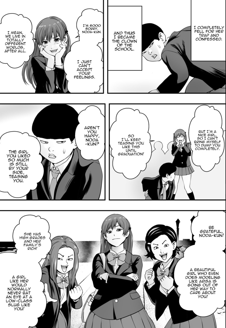 Haha wa Inu nare, Musume wa Hana nare.