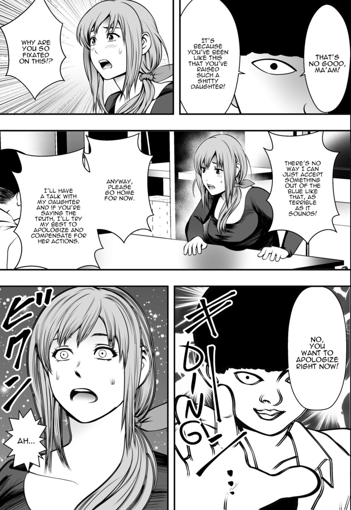 Haha wa Inu nare, Musume wa Hana nare.