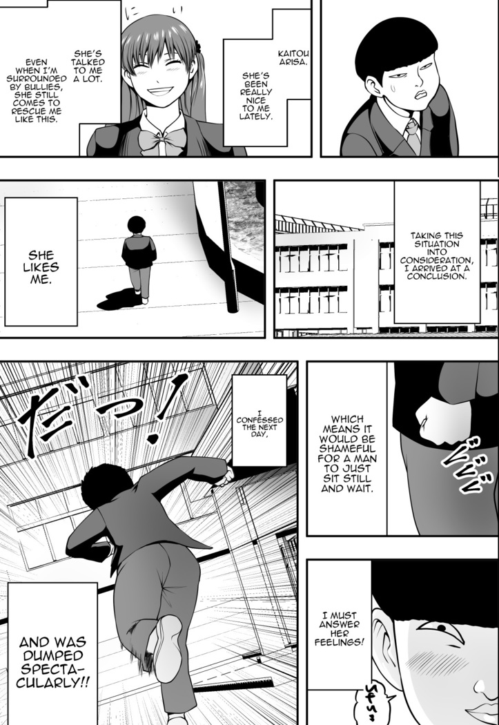Haha wa Inu nare, Musume wa Hana nare.
