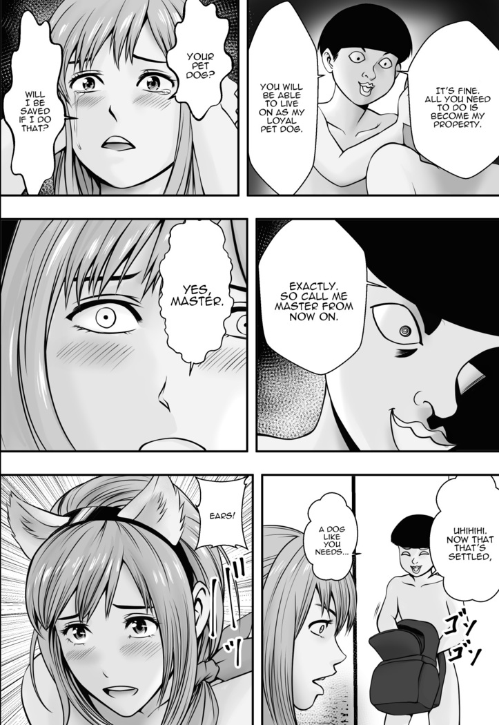 Haha wa Inu nare, Musume wa Hana nare.