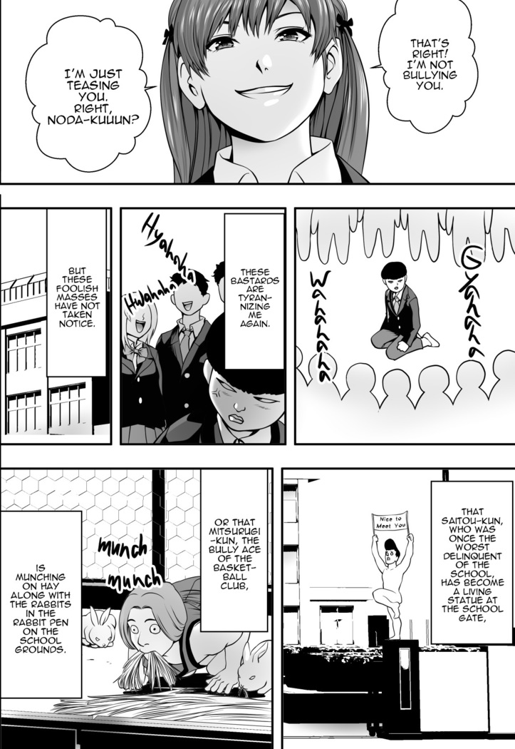 Haha wa Inu nare, Musume wa Hana nare.