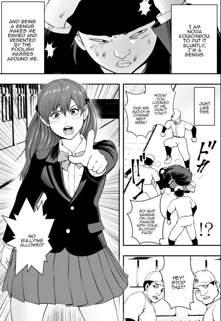 Haha wa Inu nare, Musume wa Hana nare.