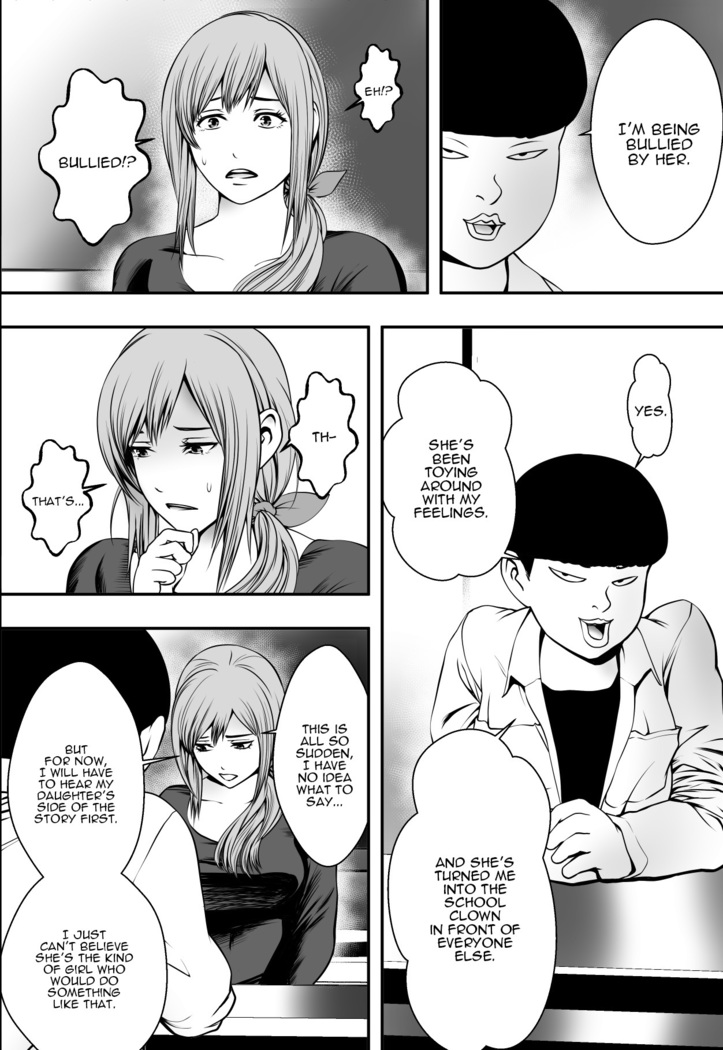 Haha wa Inu nare, Musume wa Hana nare.