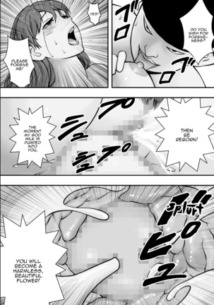 Haha wa Inu nare, Musume wa Hana nare. Page #48