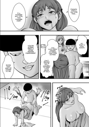 Haha wa Inu nare, Musume wa Hana nare. Page #38