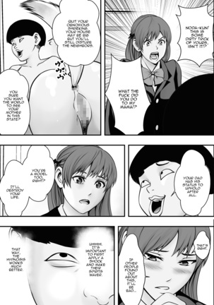 Haha wa Inu nare, Musume wa Hana nare. Page #29