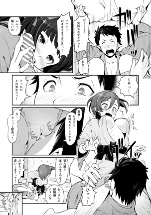 Image 3608339
