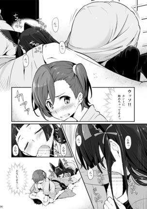 Image 3608338