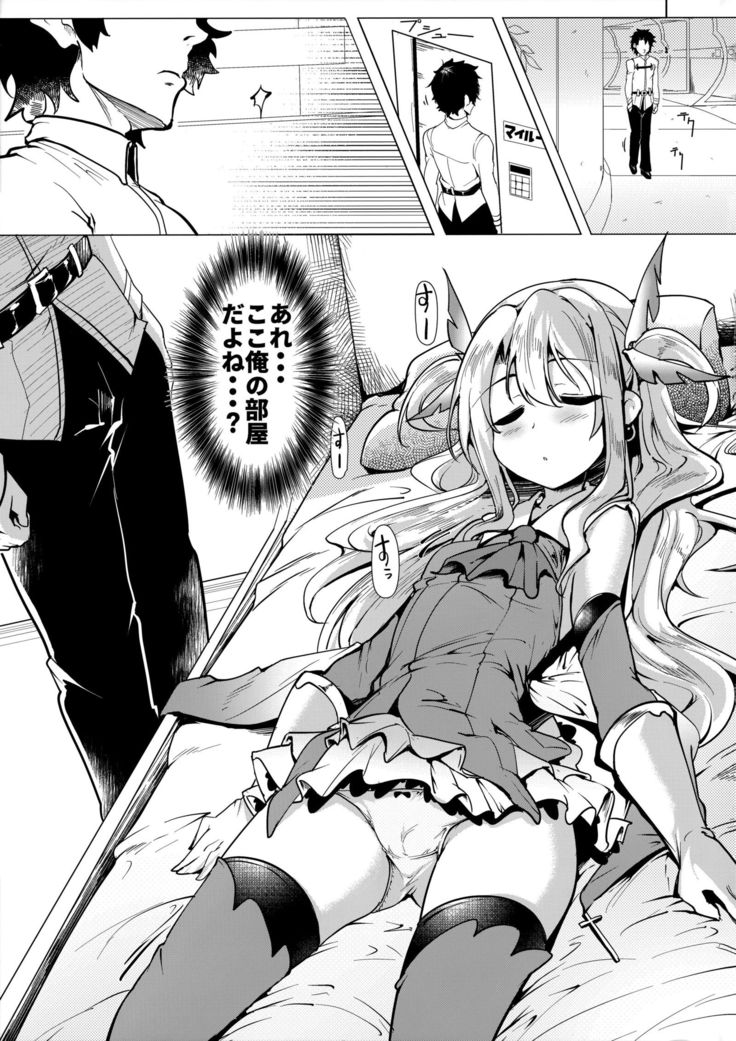 Hizashi no Naka no Illya