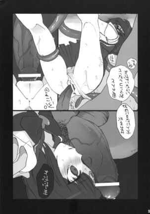 lunar eclipse Page #18