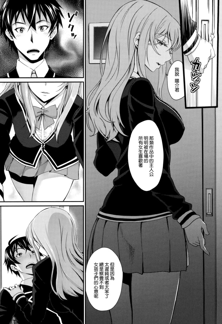 Otomehime