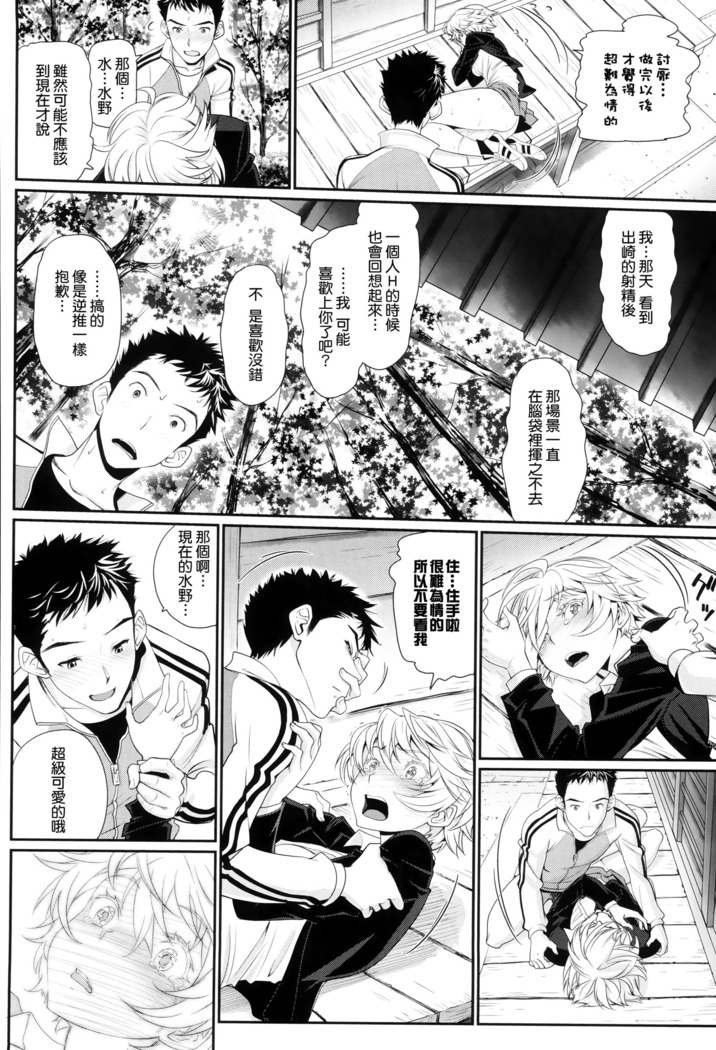 Otomehime