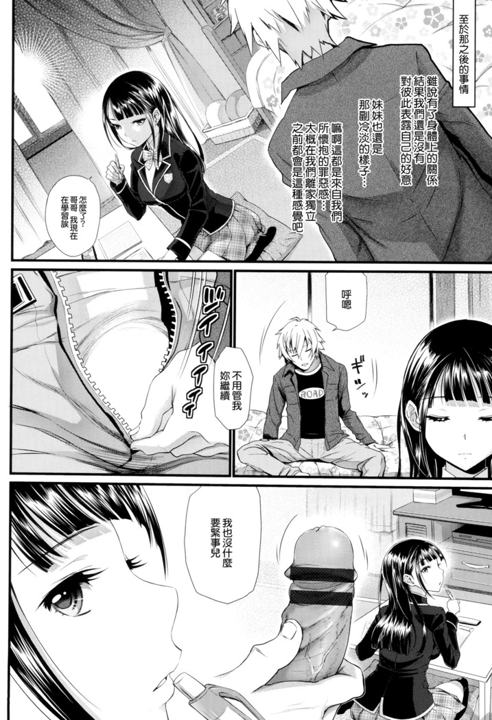 Otomehime