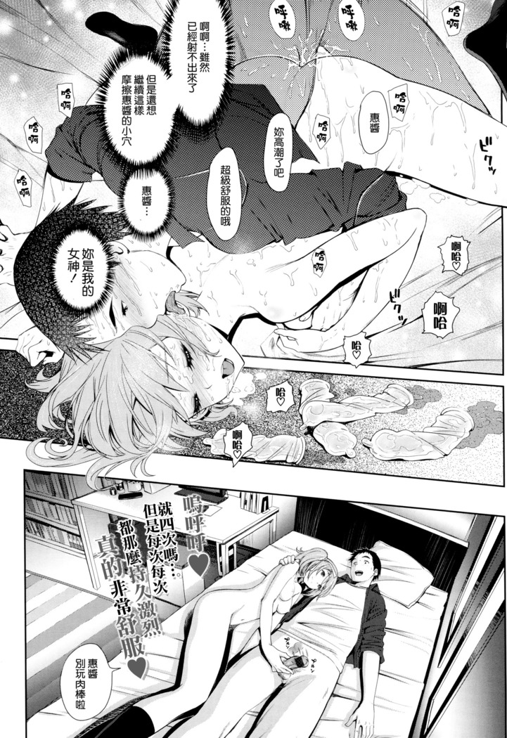 Otomehime