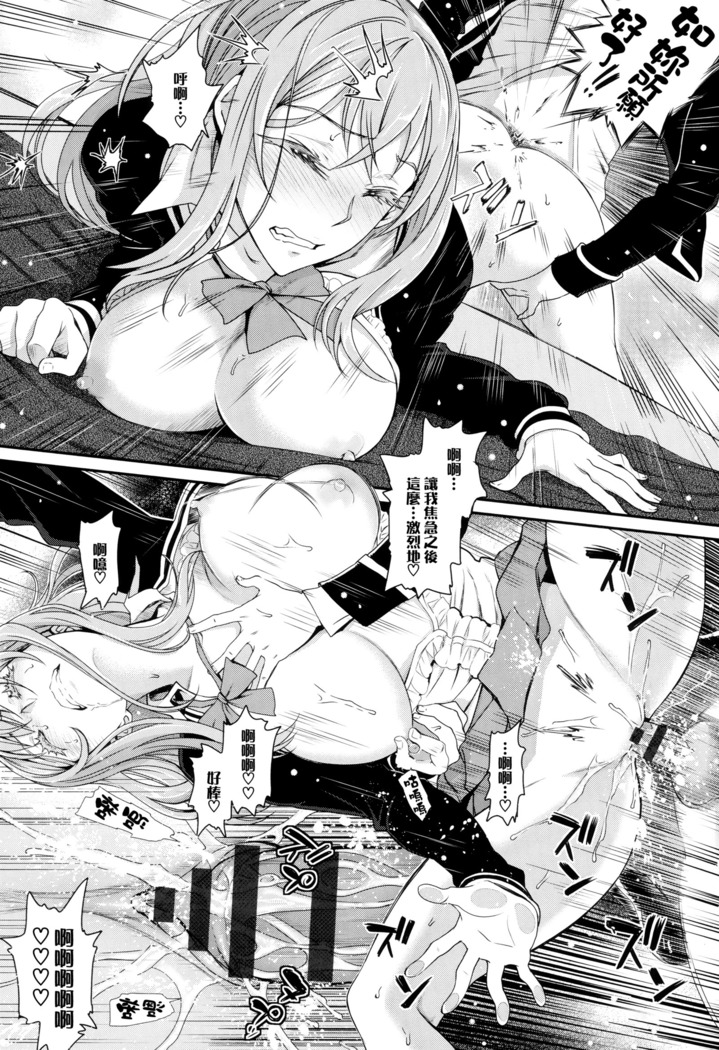 Otomehime