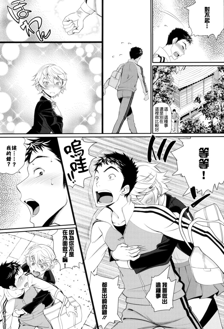 Otomehime