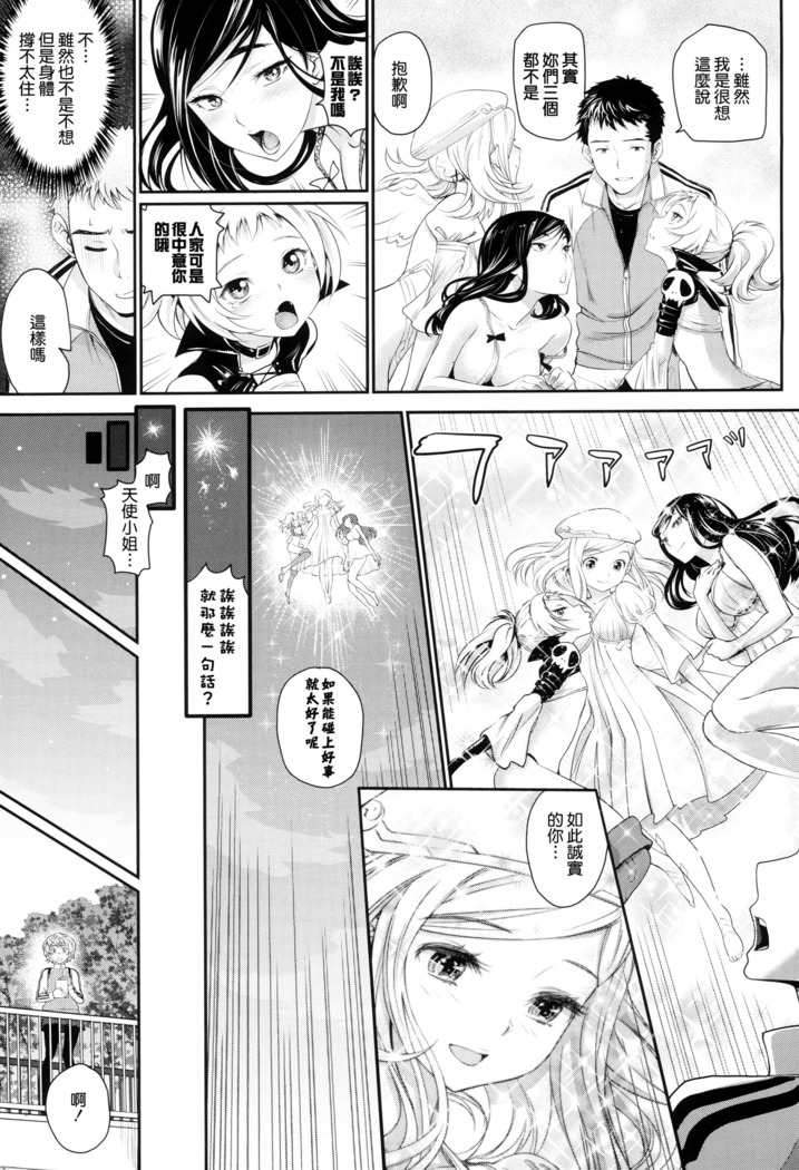 Otomehime
