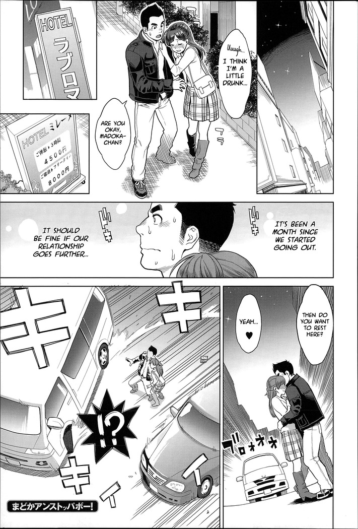 Zecchou Yokkyuu Ch.1, 4-5, 10