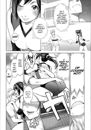 Zecchou Yokkyuu Ch.1, 4-5, 10 Page #51