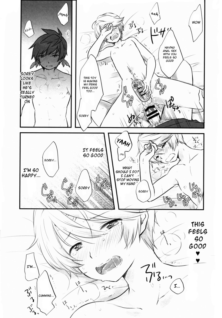 Doushi-sama Goyoutatsi Rabu Aitemu