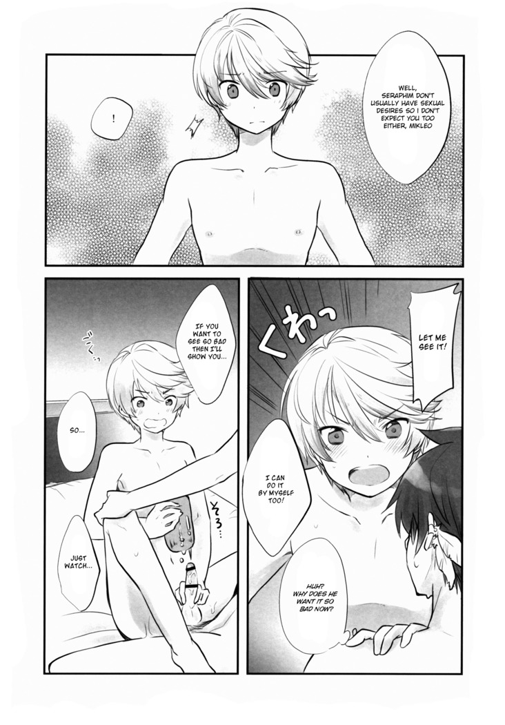 Doushi-sama Goyoutatsi Rabu Aitemu