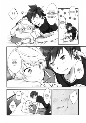Doushi-sama Goyoutatsi Rabu Aitemu Page #17