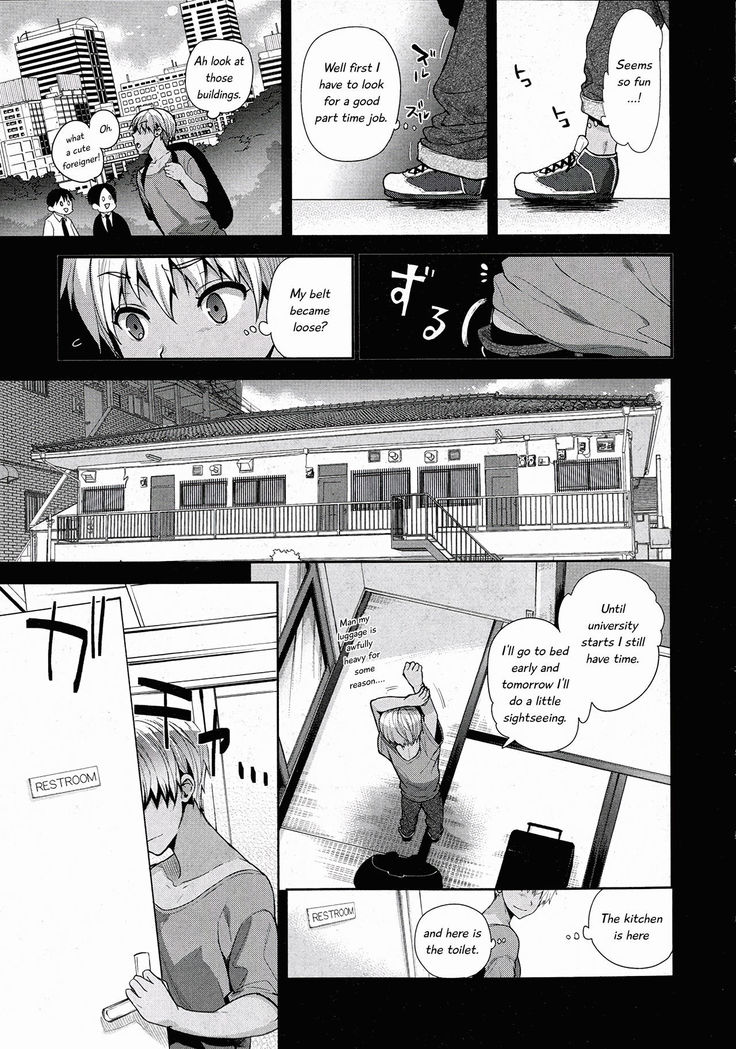 TS Ryuugaku-ki