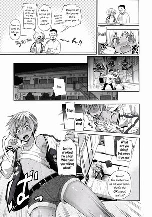 TS Ryuugaku-ki - Page 5