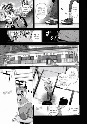 TS Ryuugaku-ki - Page 3