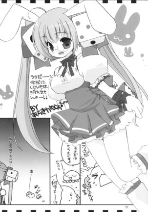 Momo Iro Chaser Page #23