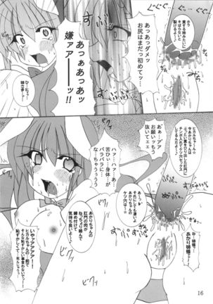 Momo Iro Chaser Page #17