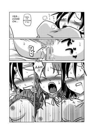 Heavy Breathing in the Room Next to Mine Page #14