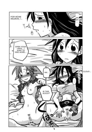 Heavy Breathing in the Room Next to Mine Page #13