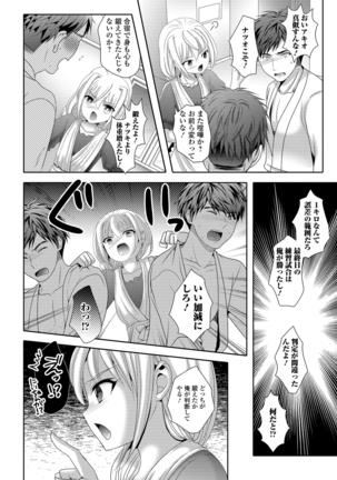 Image 9877757